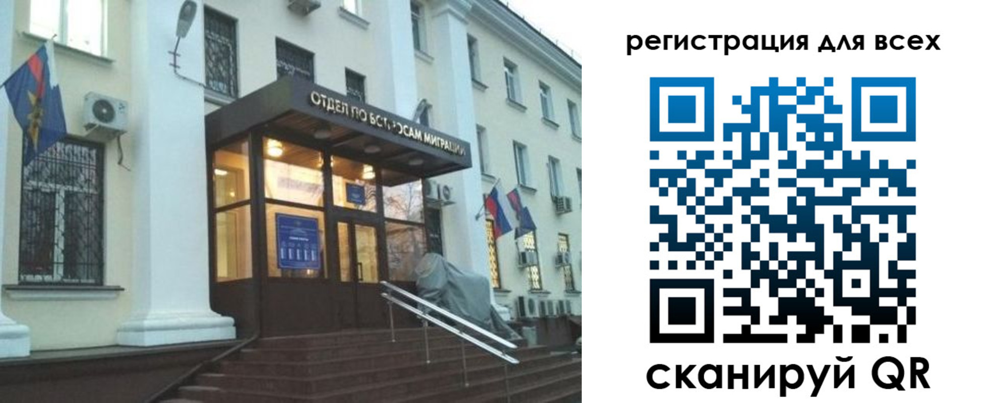 регистрация в Инзе