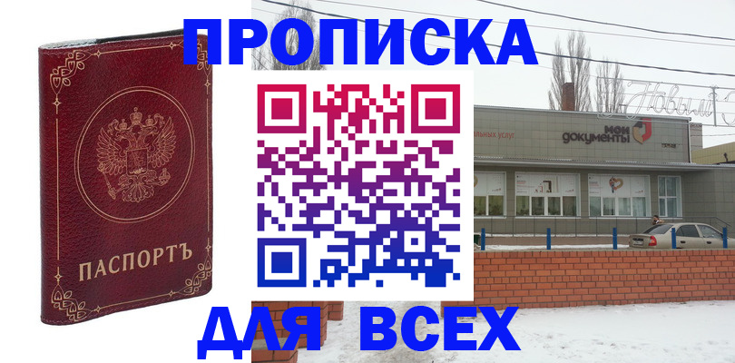 форма 3 в Инзе